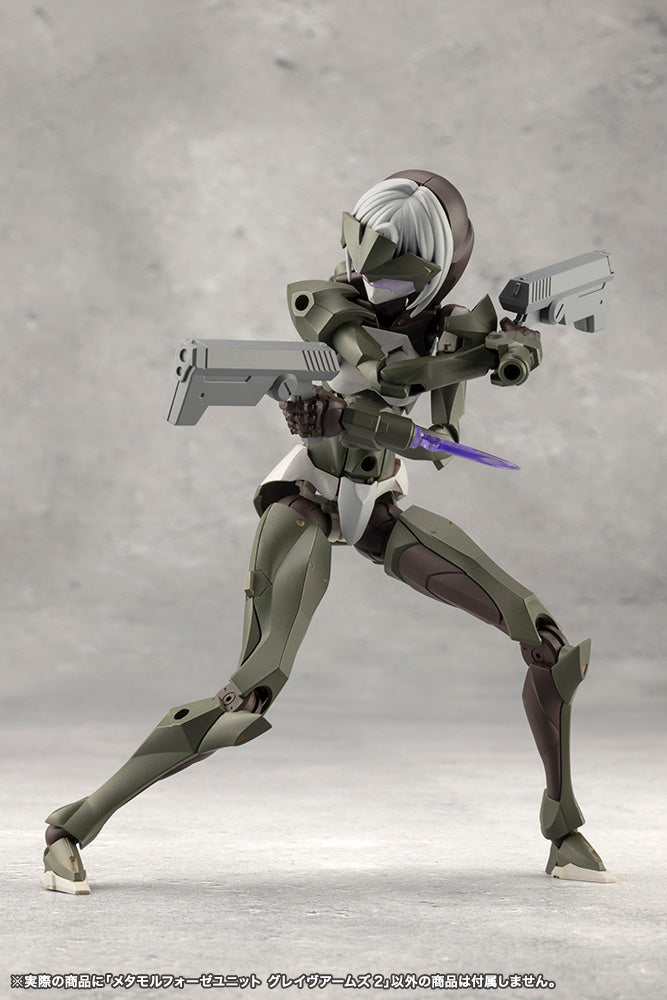 Megalomaria Unlimited Universe Kotobukiya Metamorphose Unit Grave Arms 2