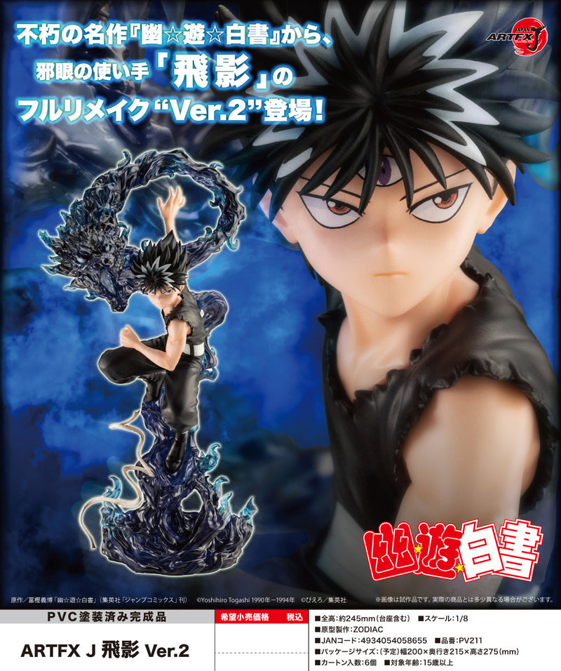 YuYu Hakusho Kotobukiya ARTFX J Hiei Ver. 2