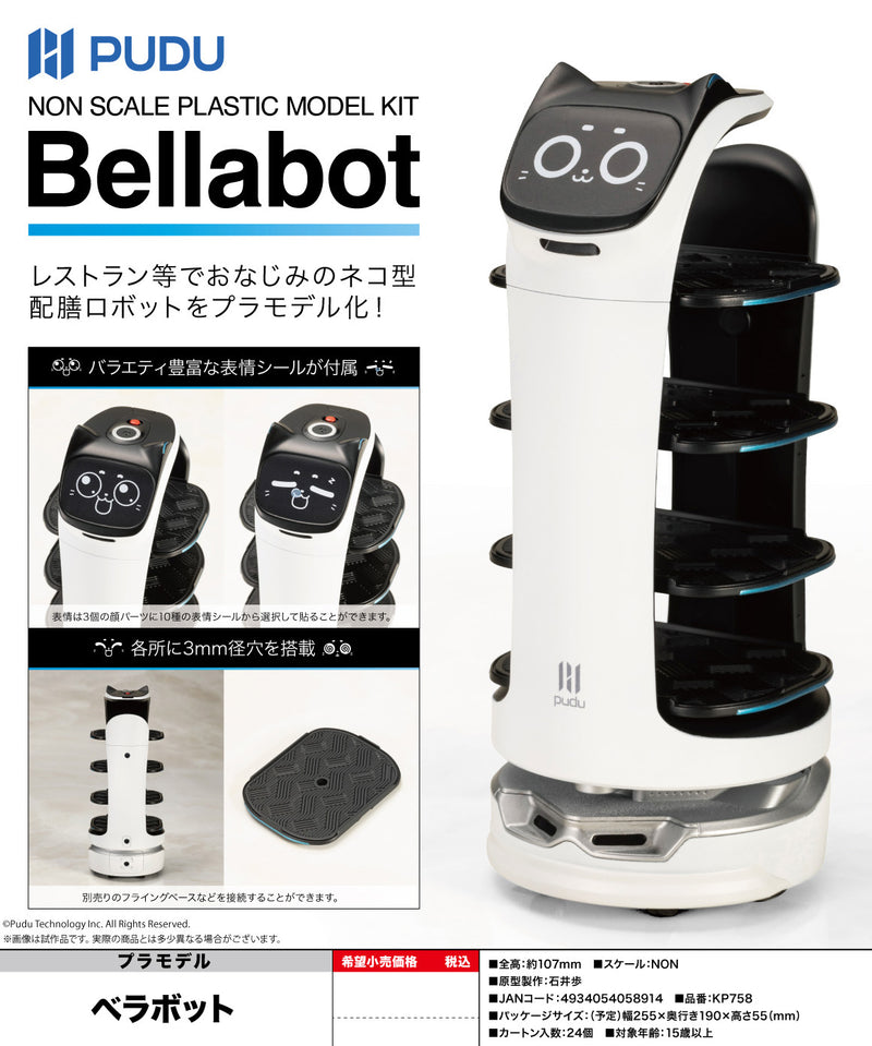 Pudu Robotics Kotobukiya BellaBot