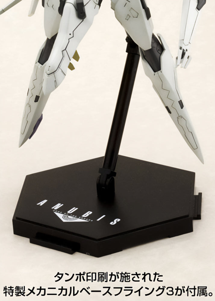 Anubis Zone of The Enders Kotobukiya Vic Viper (Resale)