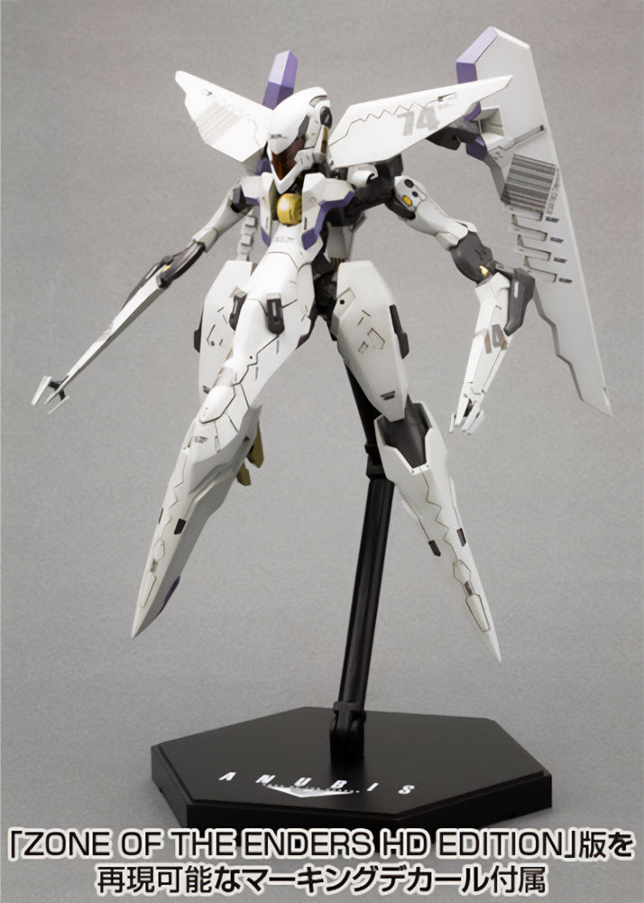 Anubis Zone of The Enders Kotobukiya Vic Viper (Resale)