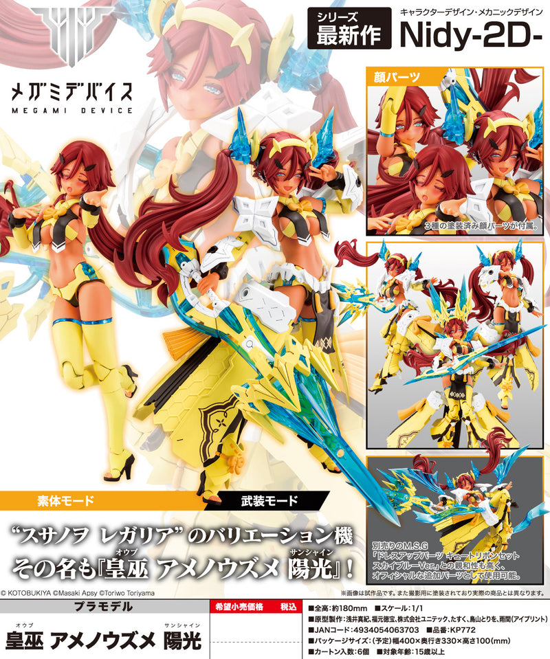 Megami Device Kotobukiya AUV  Ame no Uzume Sunshine