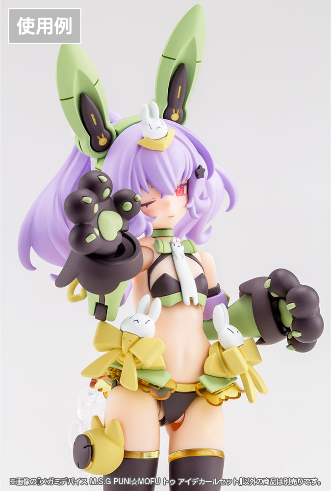 Megami Device Kotobukiya M.S.G PUNI MOFU Tu Eye Decal Set