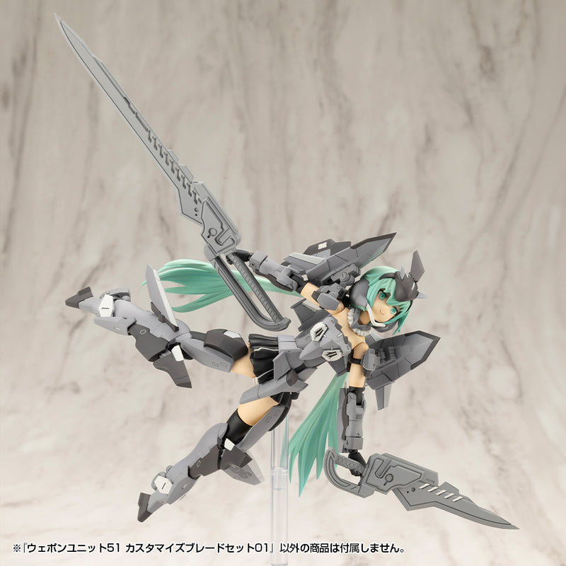 M.S.G Modeling Support Goods Kotobukiya Weapon Unit 51 Customize Blade Set 01