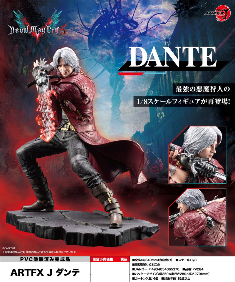 Devil May Cry 5 Kotobukiya ARTFX J Dante (Resale)