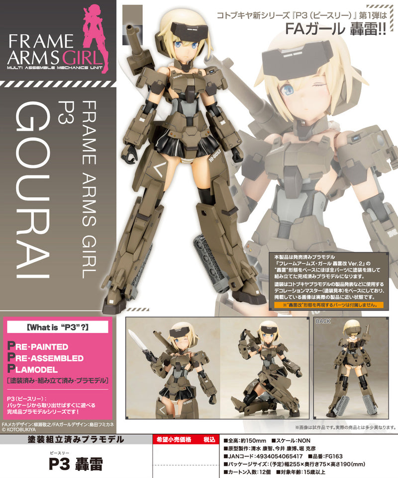 Frame Arms Girl Kotobukiya P3 Gourai