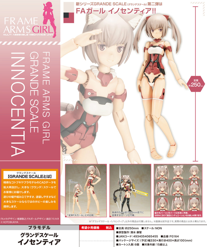 Frame Arms Girl Kotobukiya Grande Scale Innocentia