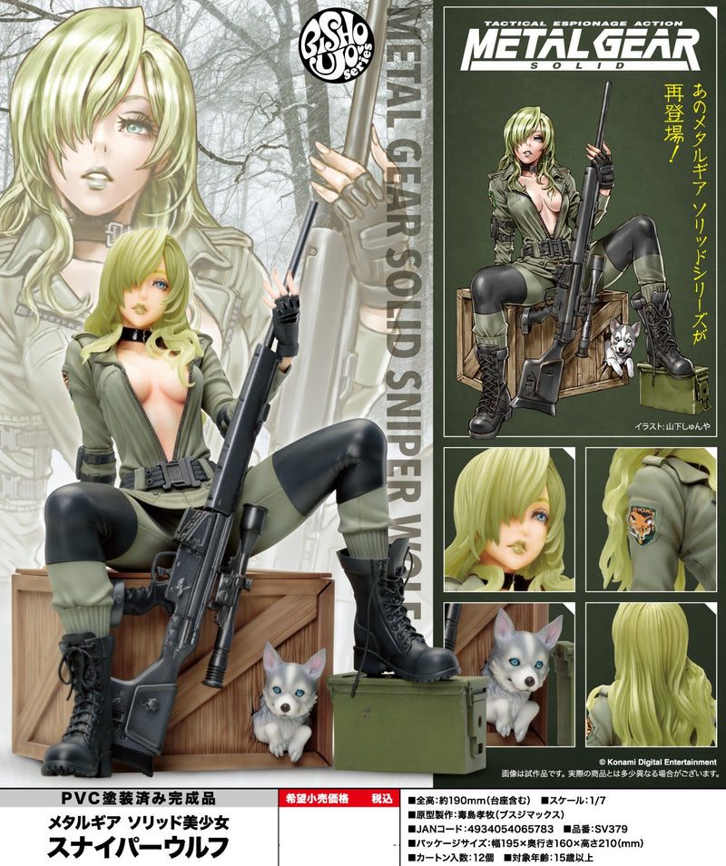 Metal Gear Solid KOTOBUKIYA Bishojo Sniper Wolf (Resale)