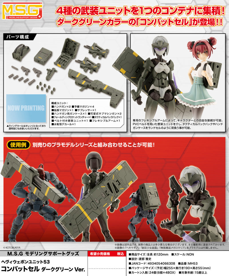 M.S.G Modeling Support Goods Kotobukiya Heavy Weapon Unit 53 Combat Cell Dark Green Ver.