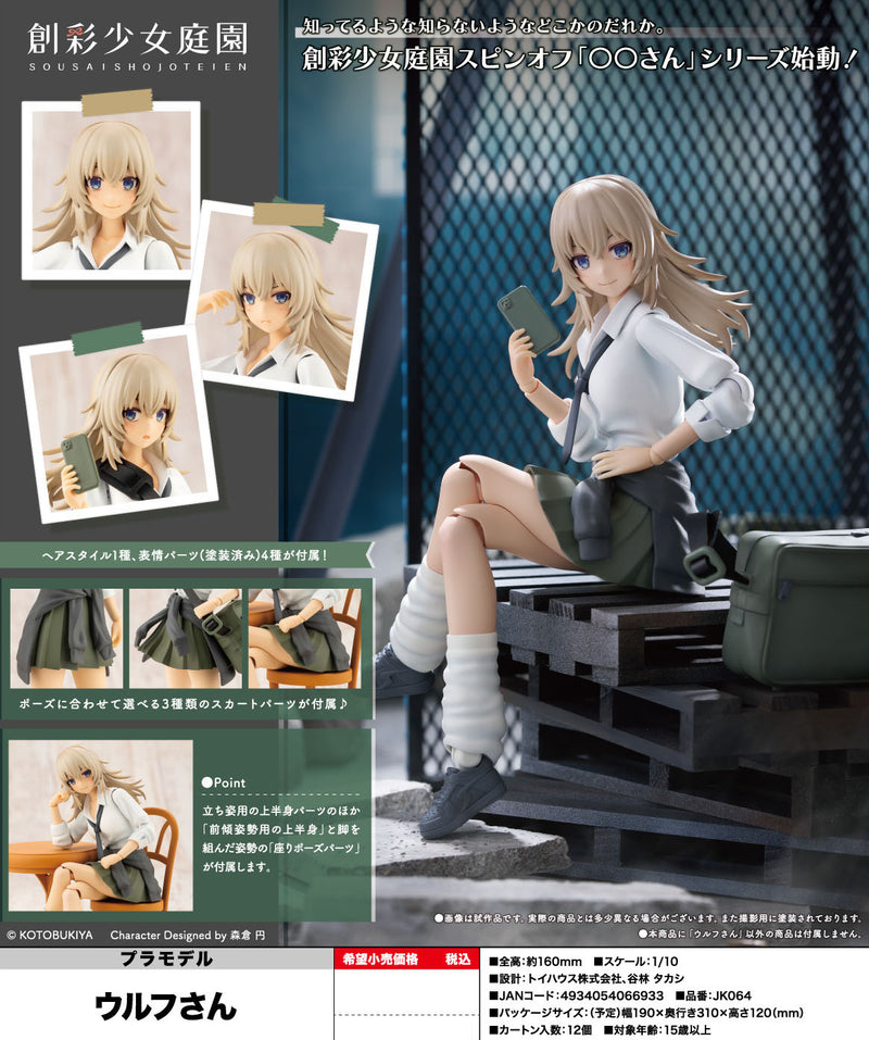 Sousai Shojo Teien Kotobukiya Wolf-san