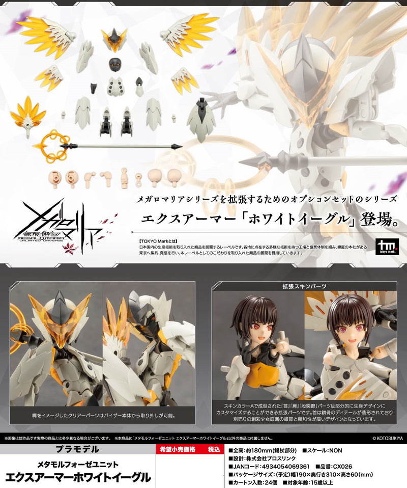 Megalomaria Unlimited Universe KOTOBUKIYA Metamorphose Unit Exarmor White Eagle