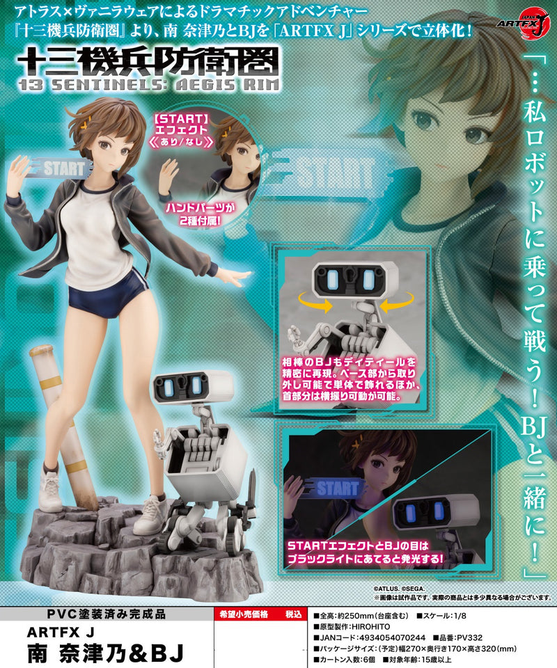 13 Sentinels: Aegis Rim Kotobukiya ARTFX J Minami Natsuno & BJ (Resale)