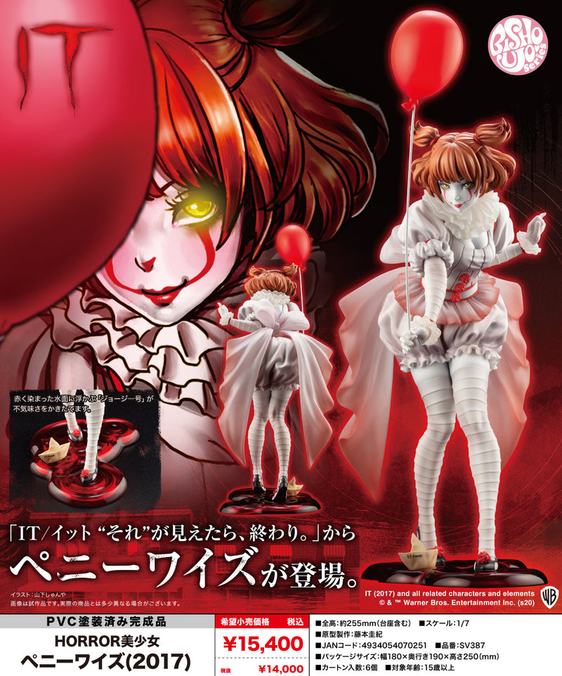 It KOTOBUKIYA HORROR Bishoujo Pennywise (2017) (re-run)