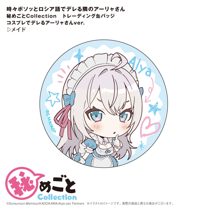 Alya Sometimes Hides Her Feelings in Russian Ponycanyon Planning Himegoto Collection Trading Can Badge Cosplay de Dereru Alya-san Ver.