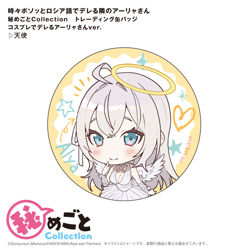 Alya Sometimes Hides Her Feelings in Russian Ponycanyon Planning Himegoto Collection Trading Can Badge Cosplay de Dereru Alya-san Ver.