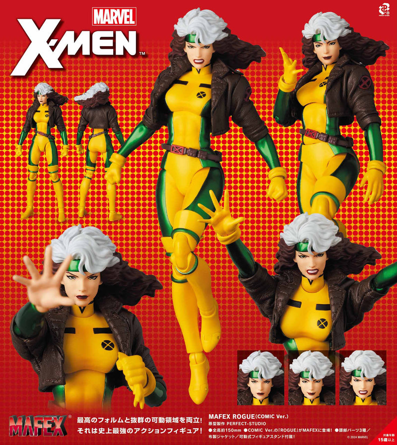 X-Men Medicom Toy MAFEX Rogue (Comic Ver.)