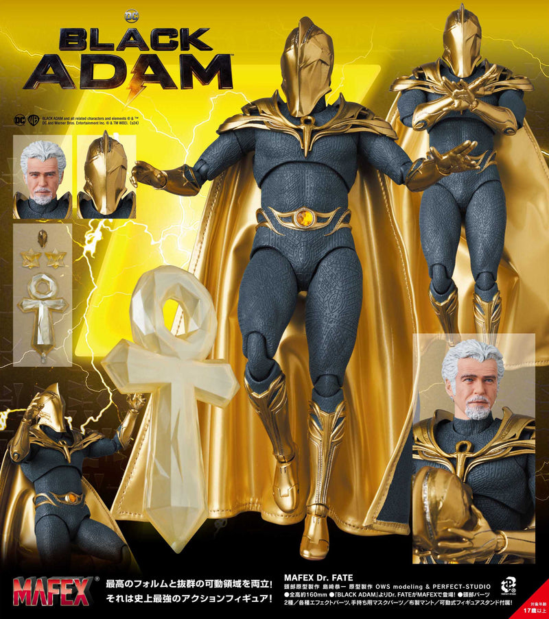 Black Adam Medicom Toy MAFEX Dr. Fate