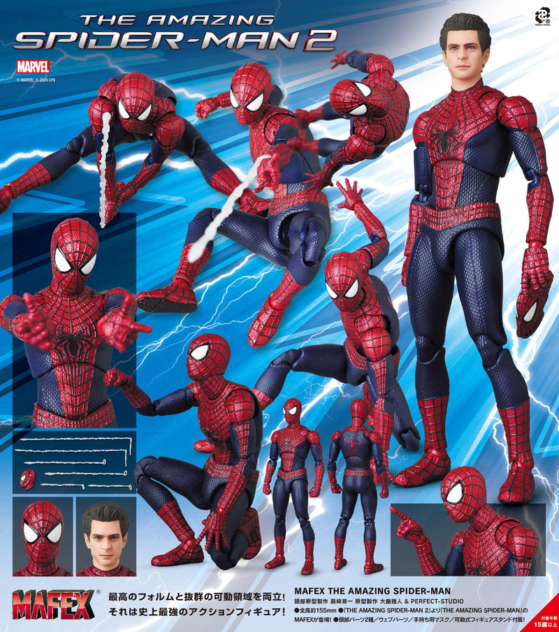 The Amazing Spider-Man 2 Medicom Toy MAFEX The Amazing Spider-Man (May, 2025 Edition)