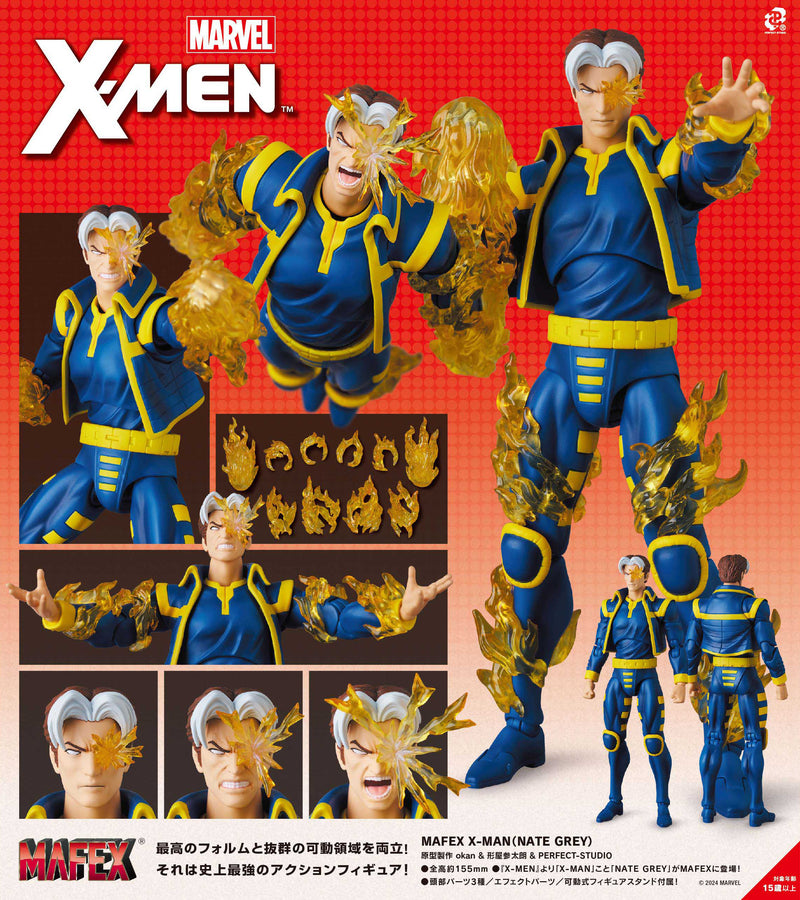 X-Men Medicom Toy MAFEX X-MAN (NATE GREY)