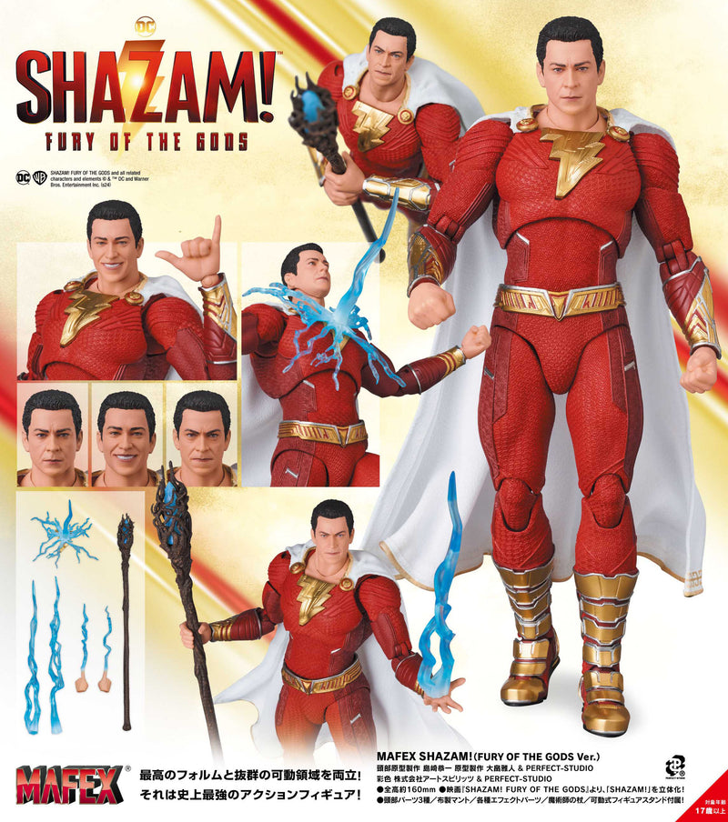 Shazam! Fury of the Gods Medicom Toy MAFEX Shazam! (Fury of the Gods Ver.)