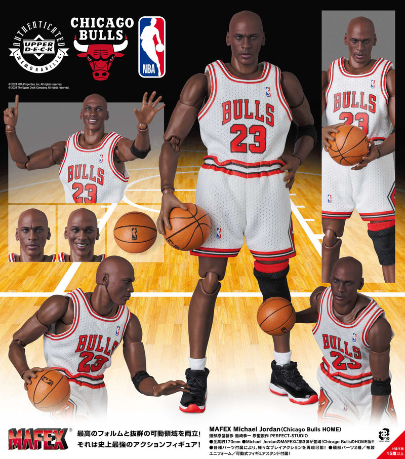 Medicom Toy MAFEX Michael Jordan (Chicago Bulls HOME)