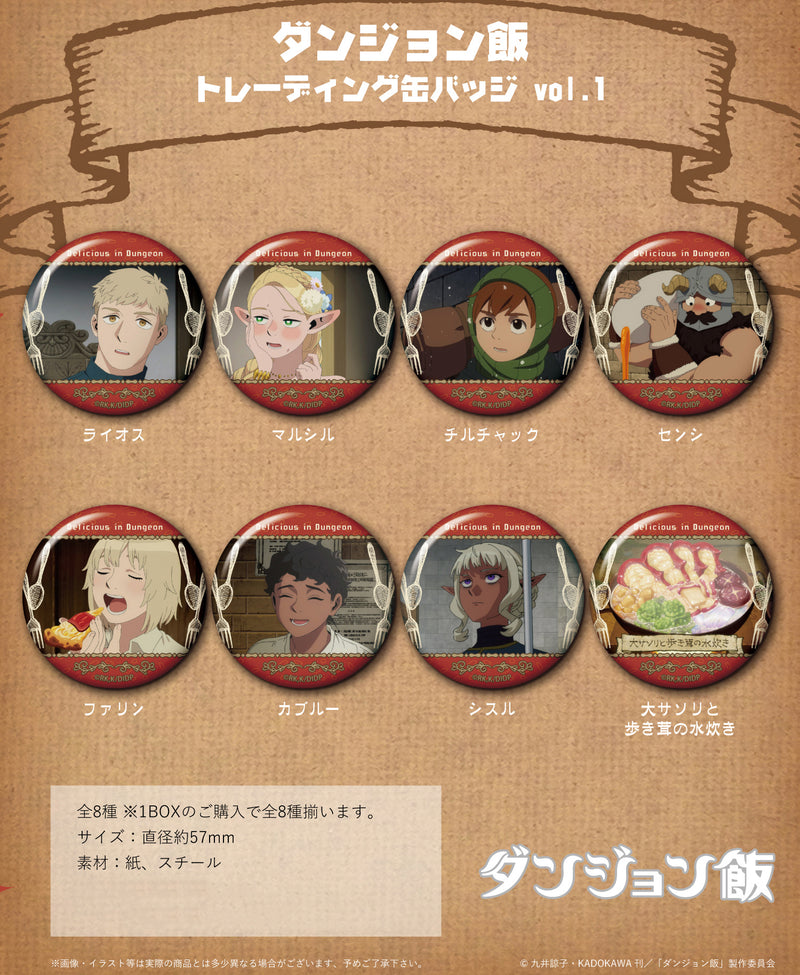 Delicious in Dungeon Hobby Stock Trading Can Badge Vol. 1