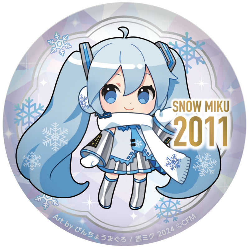 SNOW MIKU 2024 Caravan Punipuni Can Badge 15th Memorial Visual (1-15 selection)