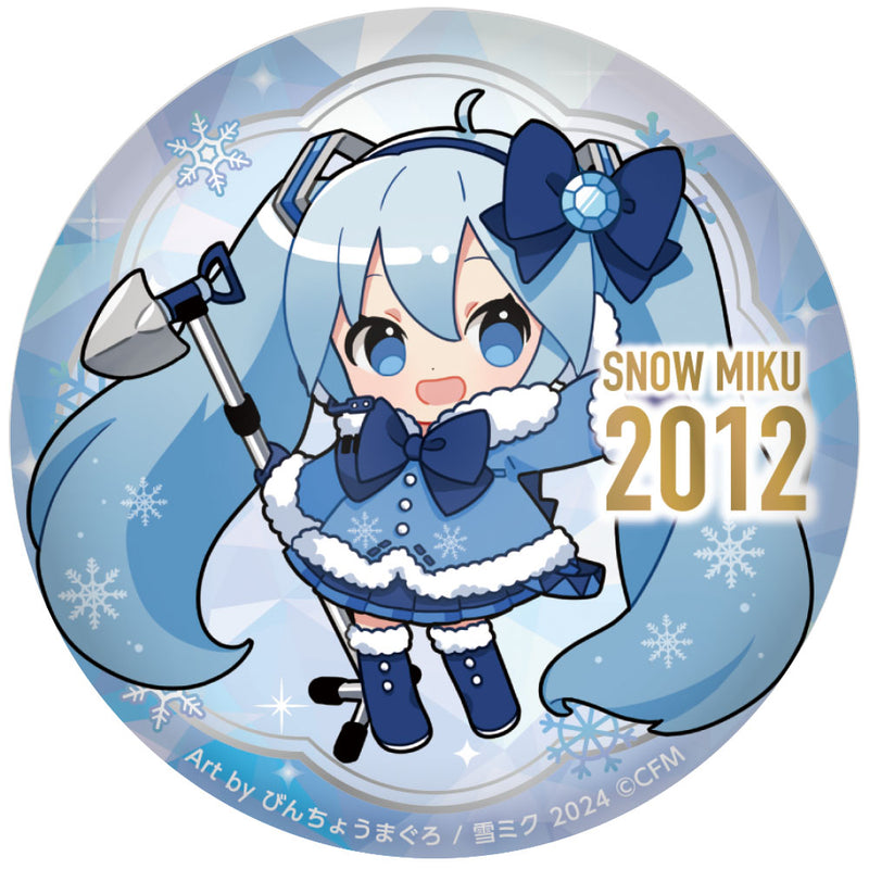 SNOW MIKU 2024 Caravan Punipuni Can Badge 15th Memorial Visual (1-15 selection)