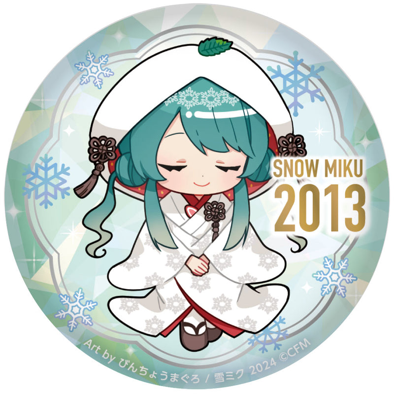 SNOW MIKU 2024 Caravan Punipuni Can Badge 15th Memorial Visual (1-15 selection)