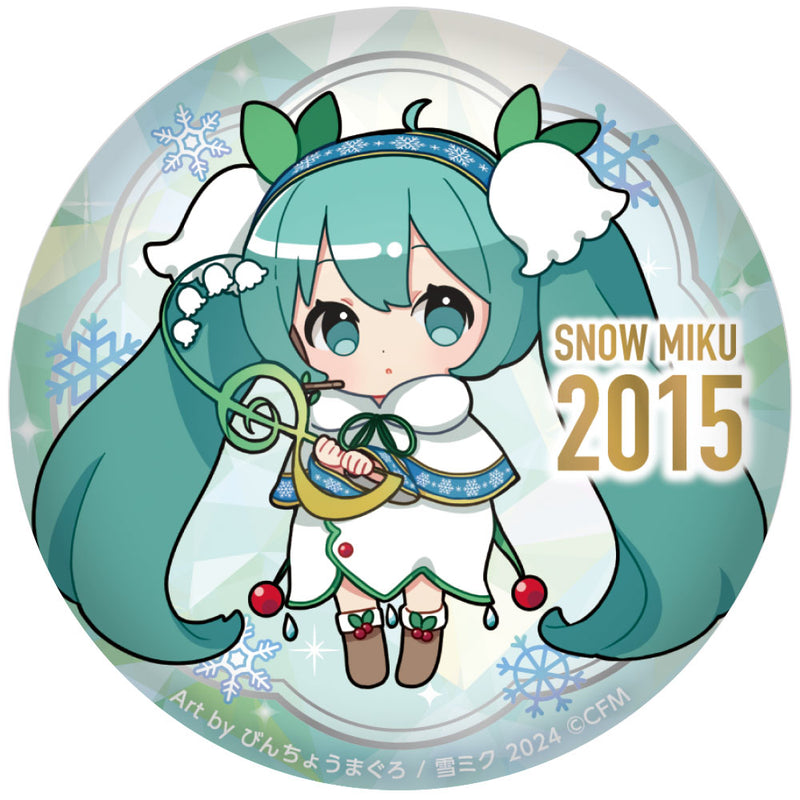 SNOW MIKU 2024 Caravan Punipuni Can Badge 15th Memorial Visual (1-15 selection)