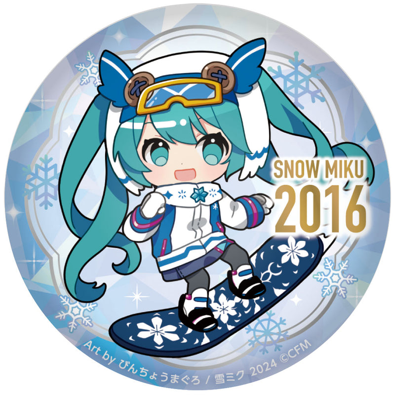 SNOW MIKU 2024 Caravan Punipuni Can Badge 15th Memorial Visual (1-15 selection)