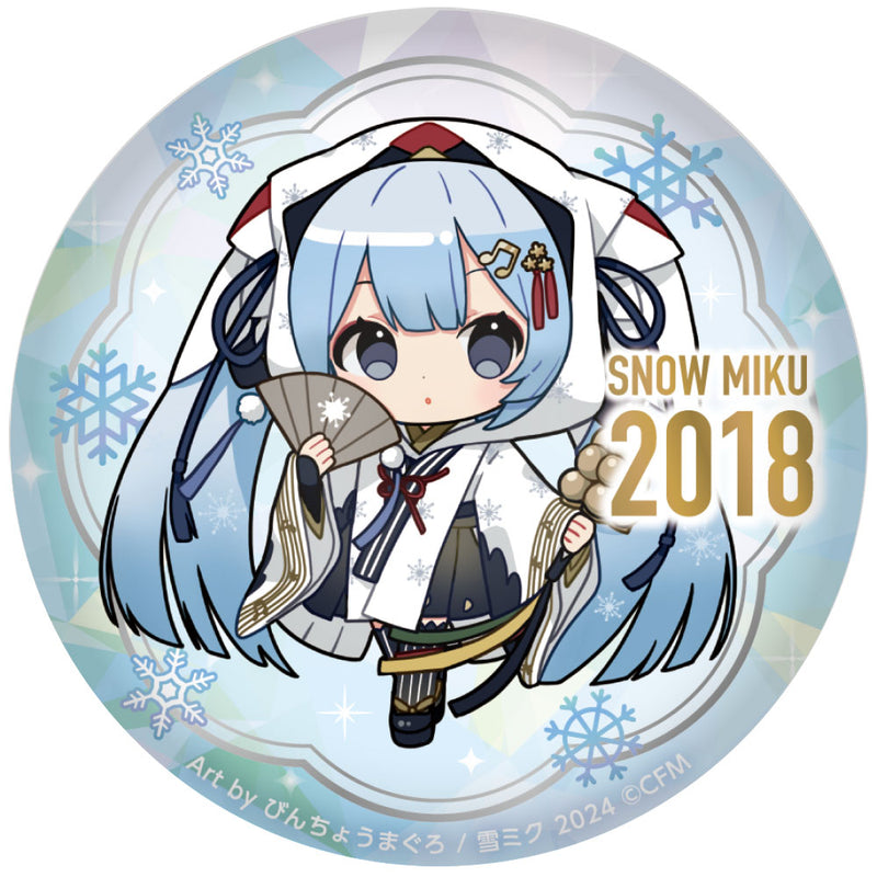 SNOW MIKU 2024 Caravan Punipuni Can Badge 15th Memorial Visual (1-15 selection)