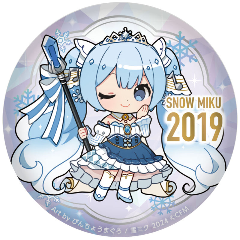 SNOW MIKU 2024 Caravan Punipuni Can Badge 15th Memorial Visual (1-15 selection)