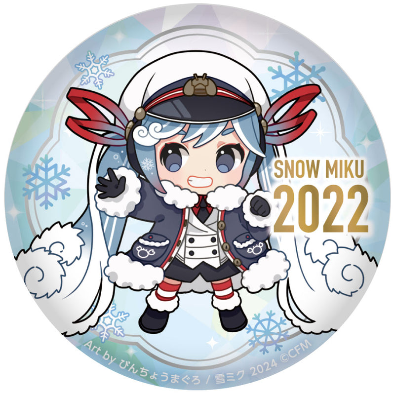 SNOW MIKU 2024 Caravan Punipuni Can Badge 15th Memorial Visual (1-15 selection)