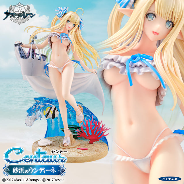 Azur Lane Daiki Kougyo Centaur Beachside Undine