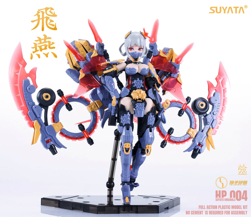 THE HUNTER'S POEM SUYATA SUYATA HP-004 SWALLOW 1/12 SCALE PLASTIC MODEL KIT