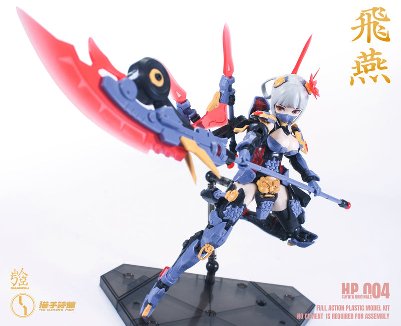 THE HUNTER'S POEM SUYATA SUYATA HP-004 SWALLOW 1/12 SCALE PLASTIC MODEL KIT