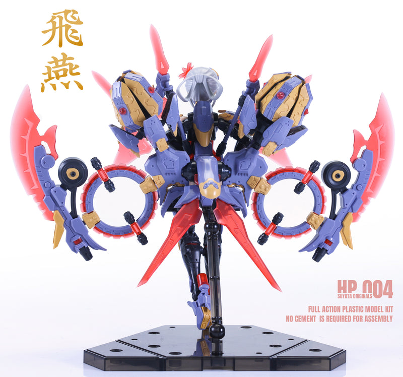 THE HUNTER'S POEM SUYATA SUYATA HP-004 SWALLOW 1/12 SCALE PLASTIC MODEL KIT