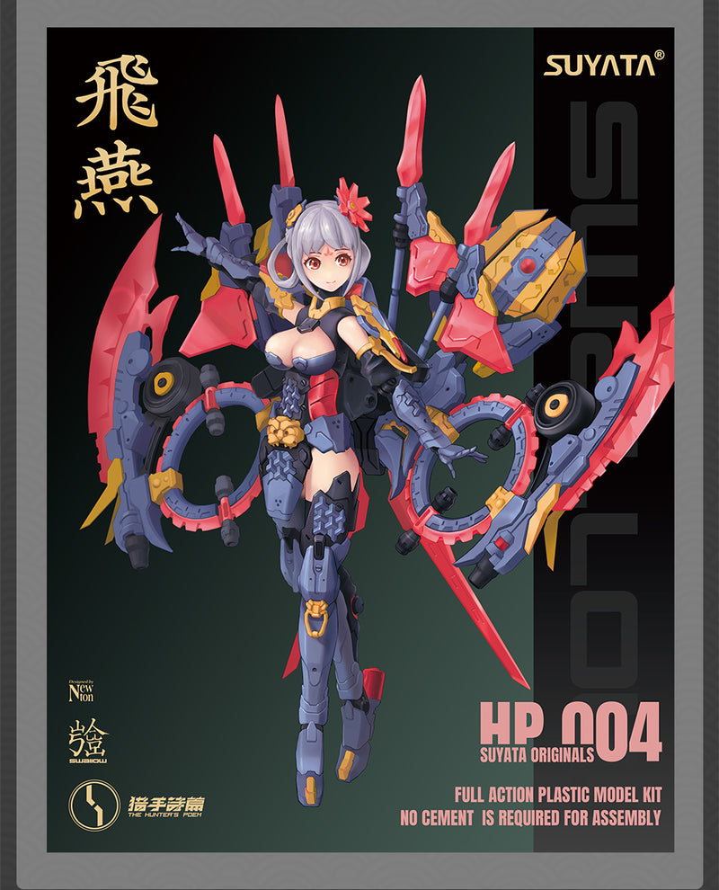 THE HUNTER'S POEM SUYATA SUYATA HP-004 SWALLOW 1/12 SCALE PLASTIC MODEL KIT