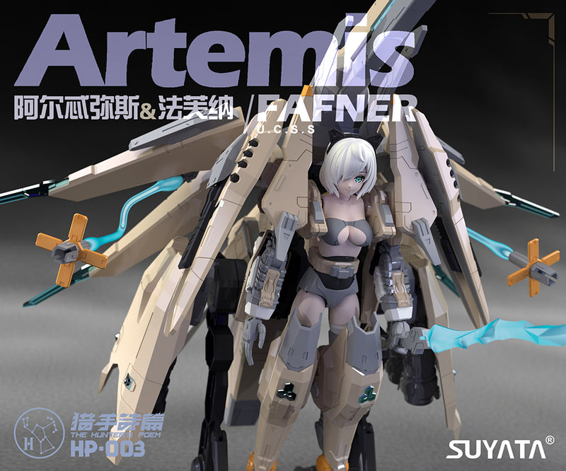 THE HUNTER'S POEM SUYATA SUYATA HP-003 ARTEMIS & FAFNER 1/12 SCALE PLASTIC MODEL KIT