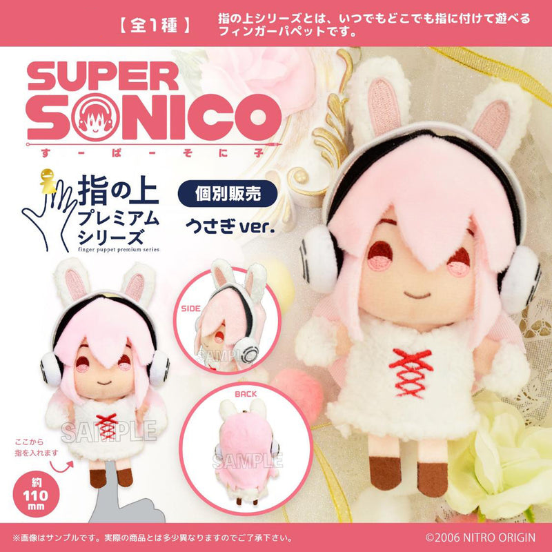 Super Sonico PROOF Finger Puppet Premium Series Rabbit Ver.