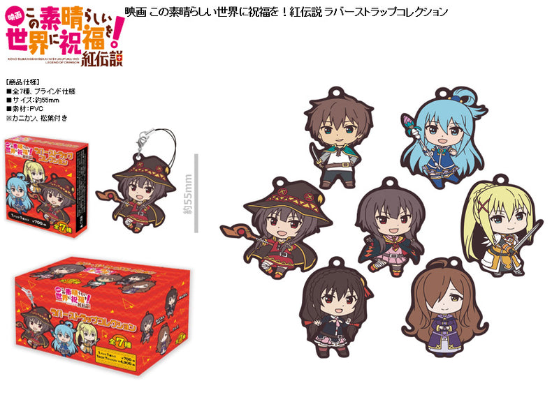 Kono Subarashii Sekai ni Shukufuku wo! Legend of Crimson azumaker Rubber Strap Collection