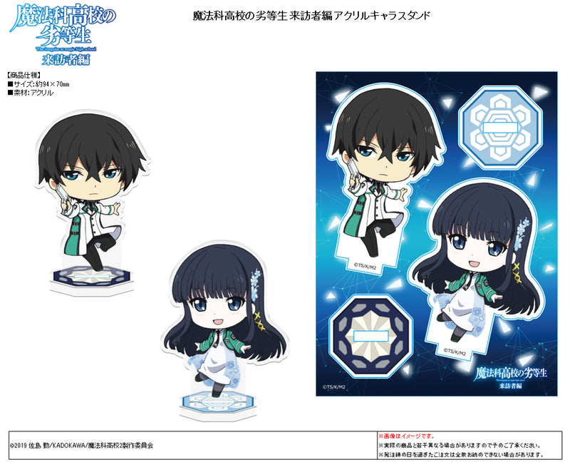 The Irregular at Magic High School: Visitor Arc azumaker Acrylic Chara Stand Shiba Tatsuya & Shiba Miyuki