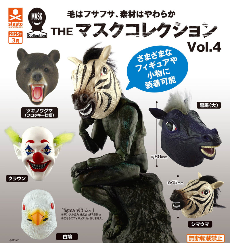 Stand Stones The Mask Collection Vol. 4