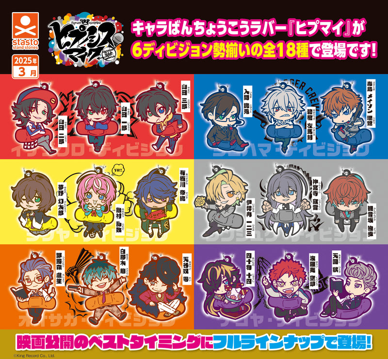 Hypnosismic -Division Rap Battle- Stand Stones Chara Bandage Rubber Mascot Special