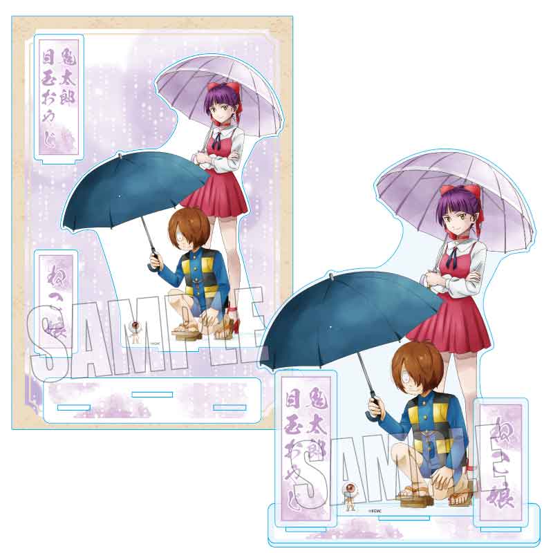 Kitaro Tanjo: Gegege no Nazo Bell House Mega Acrylic Stand Kitaro & Medamaoyaji & Neko Musume Umbrella -Past and Present- Ver.