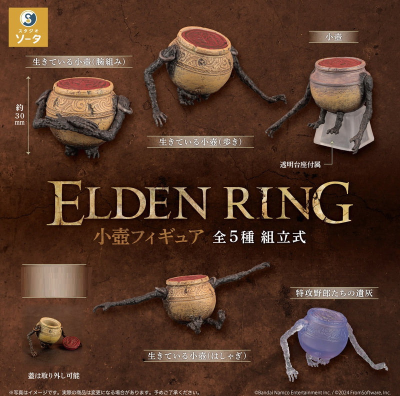 ELDEN RING SO-TA Jar Bairn Figure (Capsule)