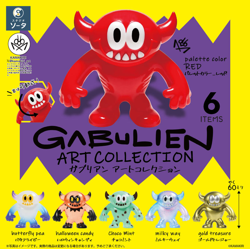 SO-TA GABULIEN ART COLLECTION