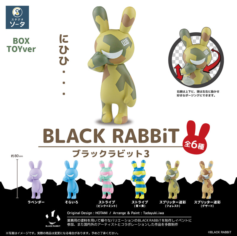 SO-TA BLACK RABBiT 3