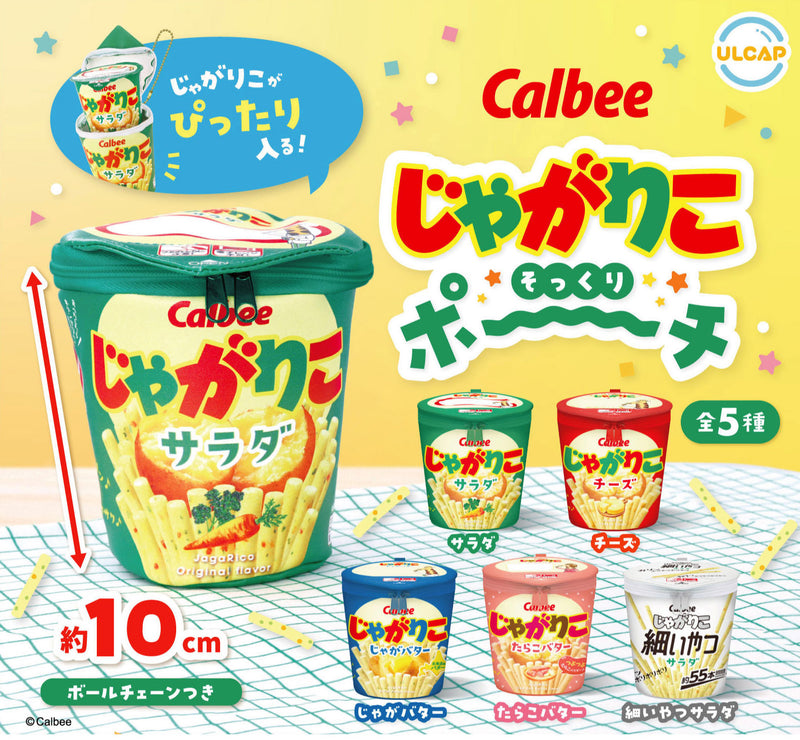 Calbee Jagarico Ultra New Planning Look-alike Pouch